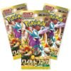 pokemon wild force booster packs